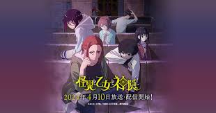 怪异少女神隐漫画红衣小女孩，红衣小女孩在漫画中的象征与角色作用