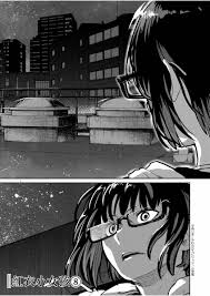 怪异少女神隐漫画结局，解析漫画结局的深层意义与情感高潮