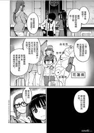 怪异少女神隐漫画结局，解析漫画结局的深层意义与情感高潮
