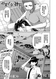 怪异少女神隐漫画结局，解析漫画结局的深层意义与情感高潮