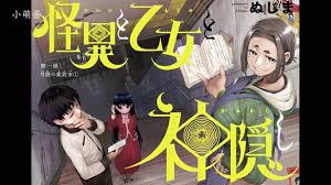 怪异少女与神隐op，动画的开场曲解析与情感传达