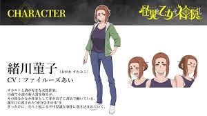 怪异与少女与神隐吓人吗，《怪异与少女与神隐》是否适合喜欢恐怖元素的观众？