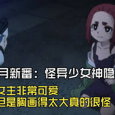 怪异与少女与神隐第九集片尾曲，片尾曲的分析与其对剧情的情感烘托